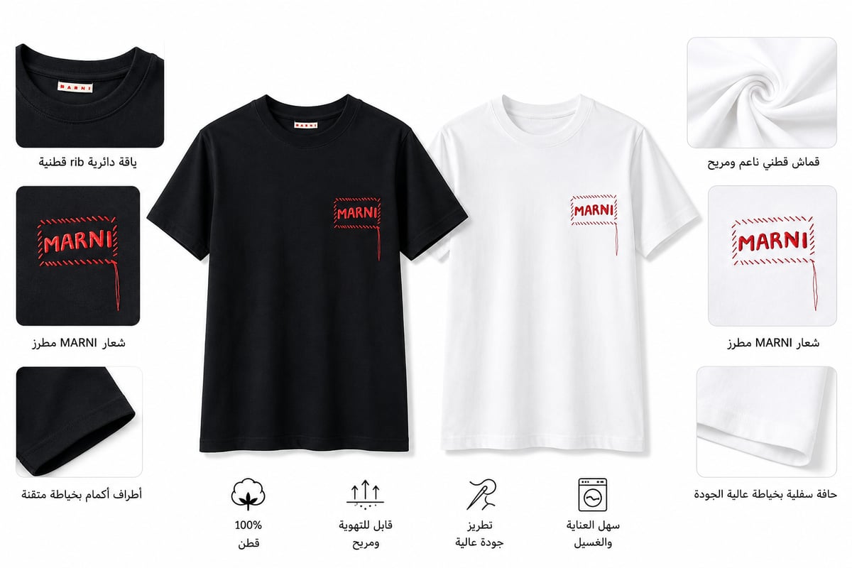 Tshirt marni