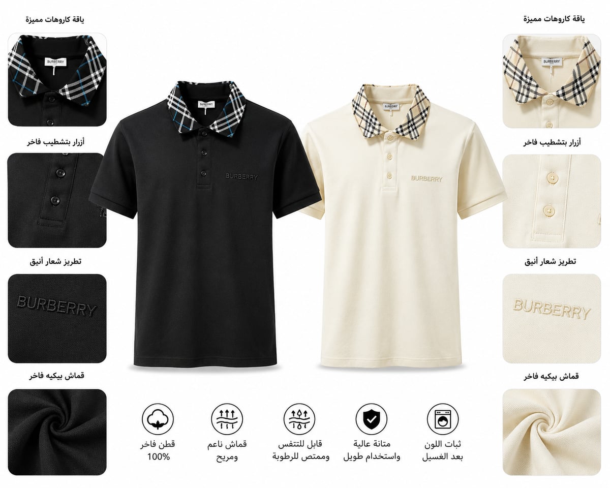 Tshirt burberry cole