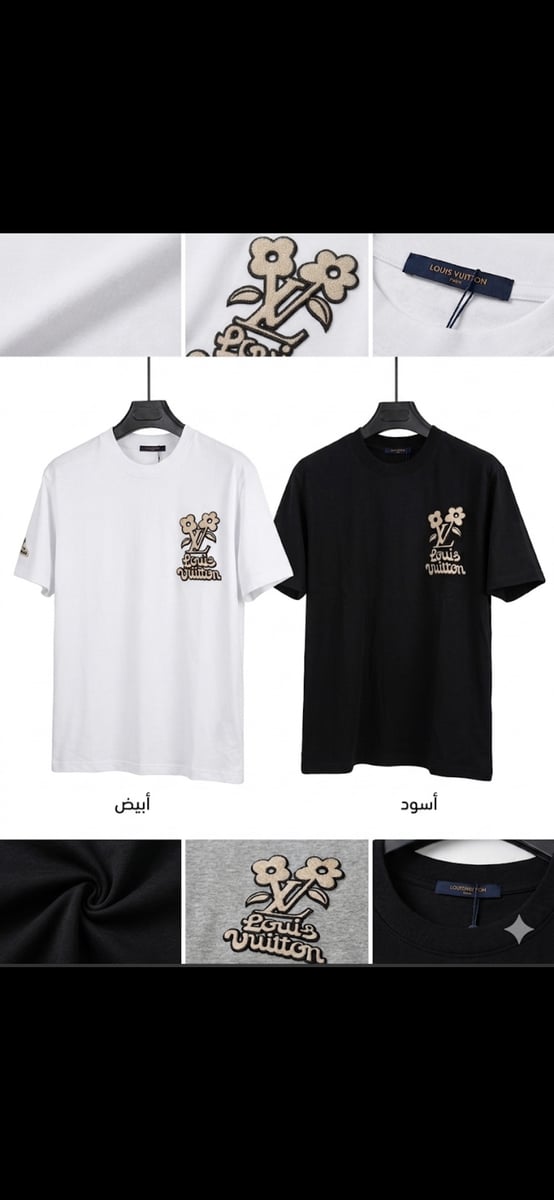 Tshirt LV fleur