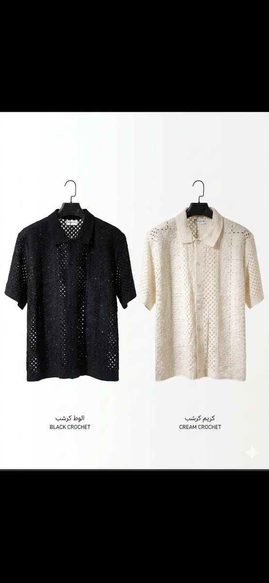 Chemise frilivin perforé