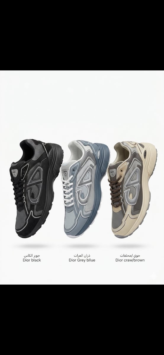 Dior B30 Ultra