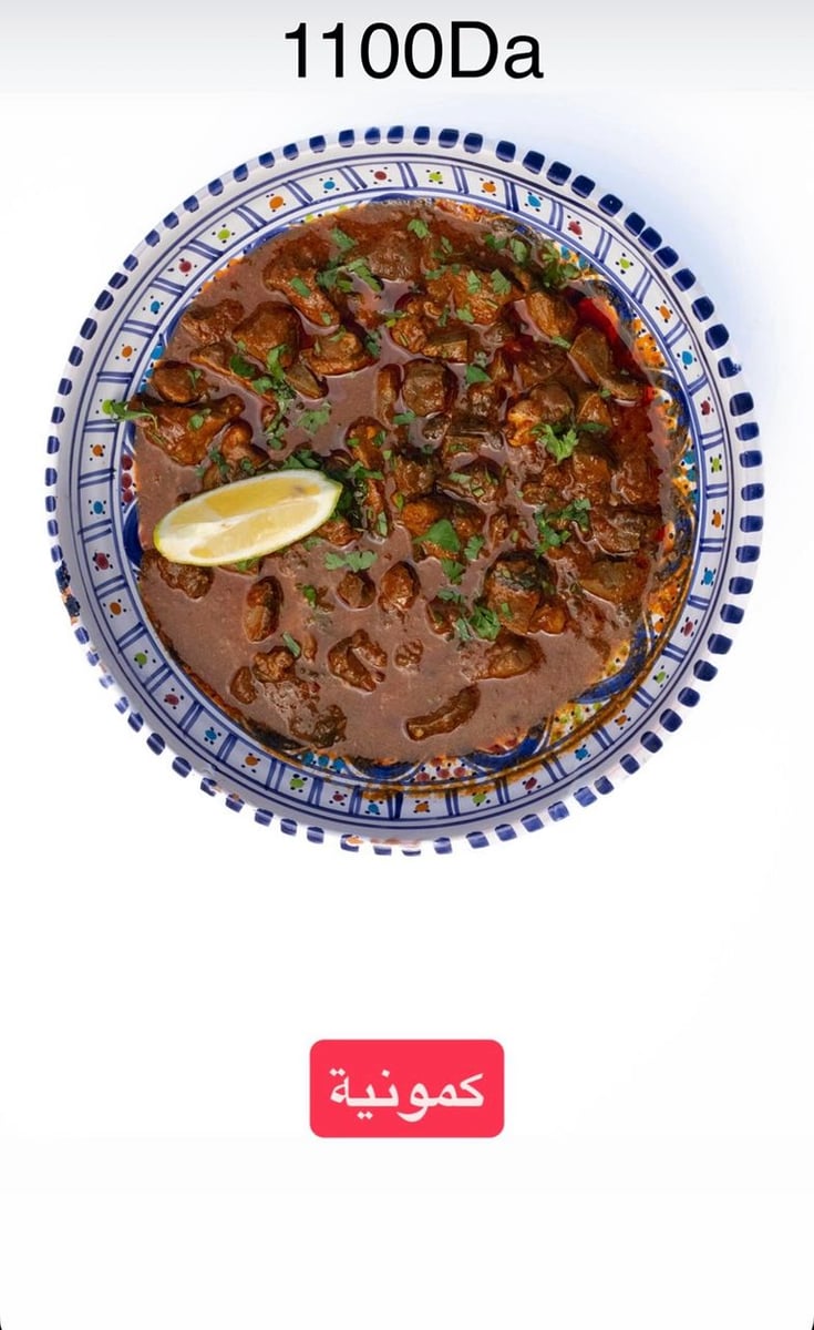 Kemounia