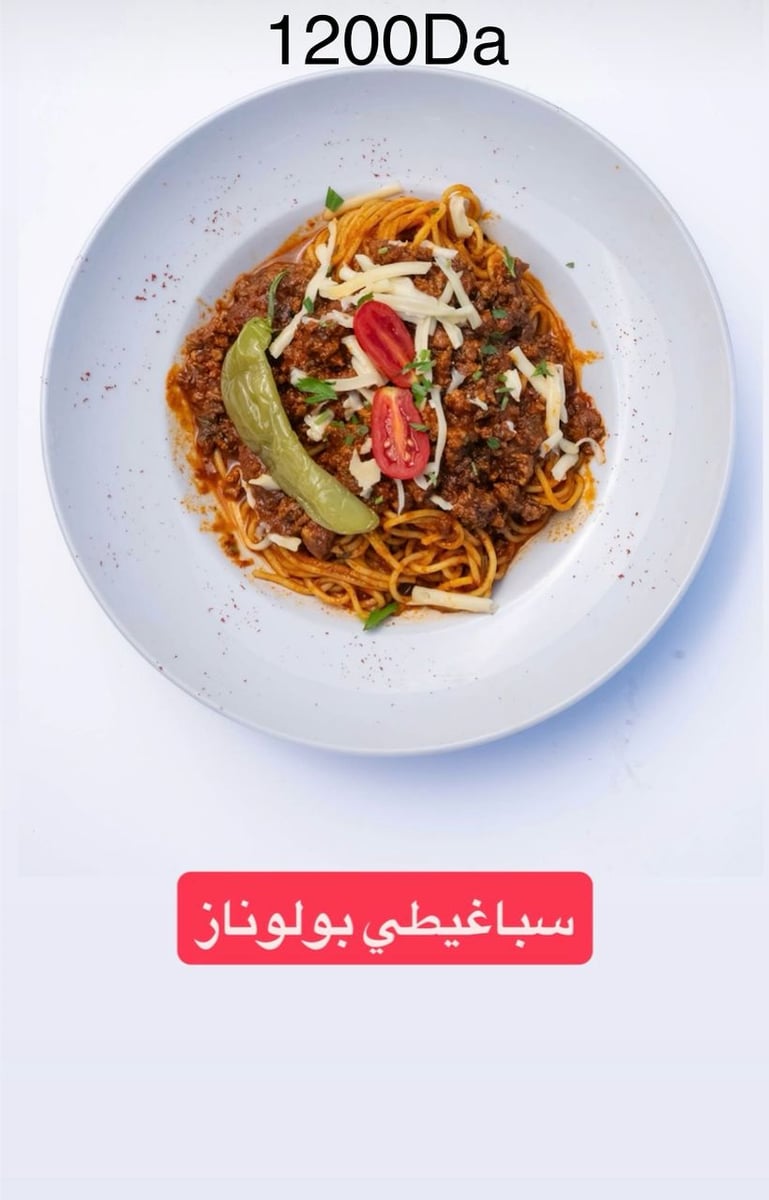 Spaghetti Bolognaise