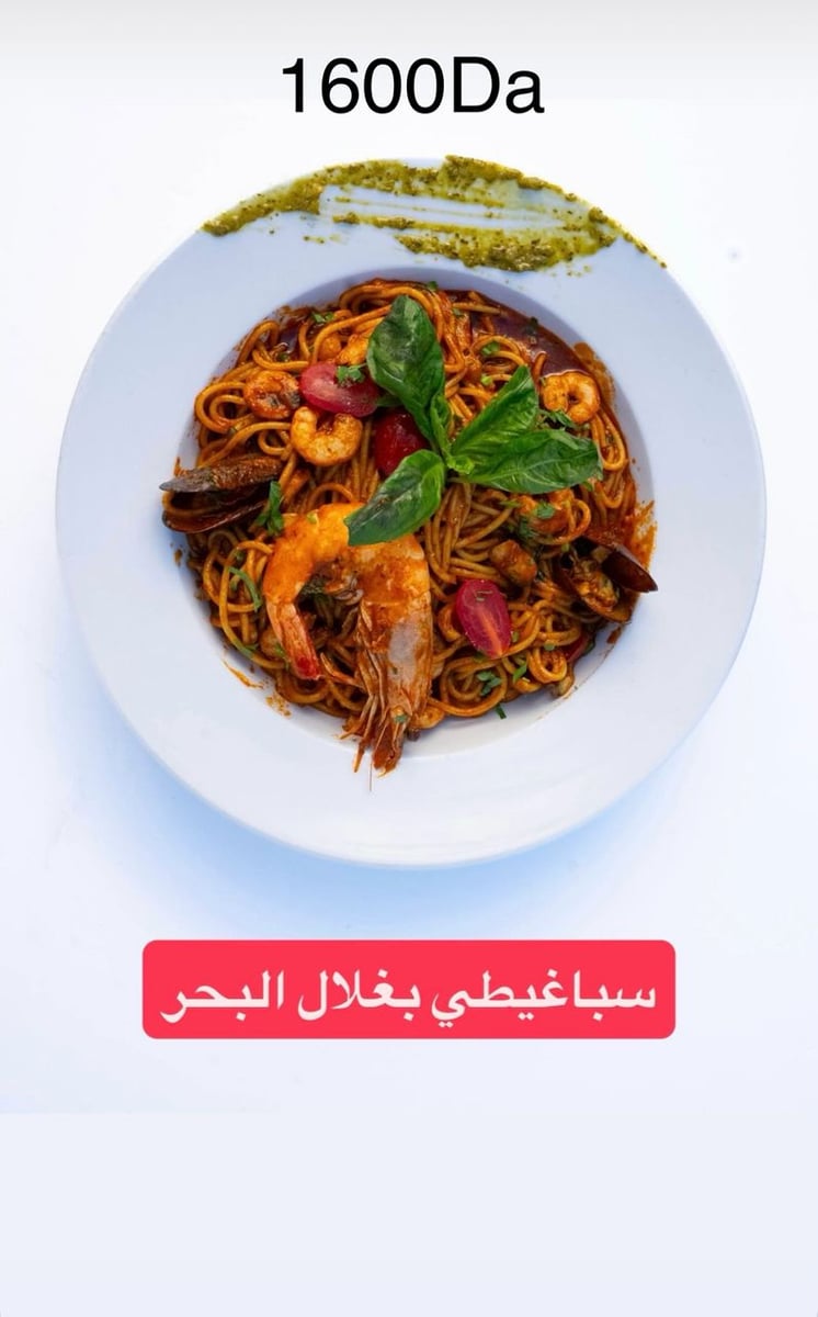 Spaghetti Fruit De Mer
