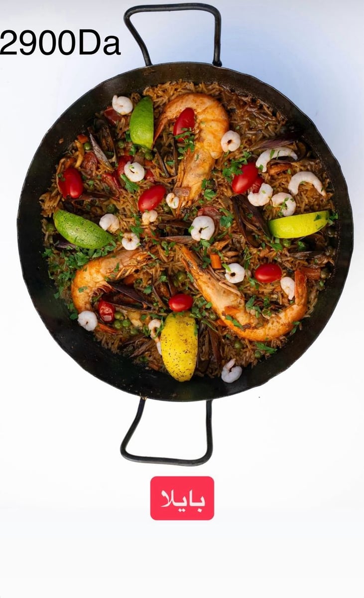 Paella