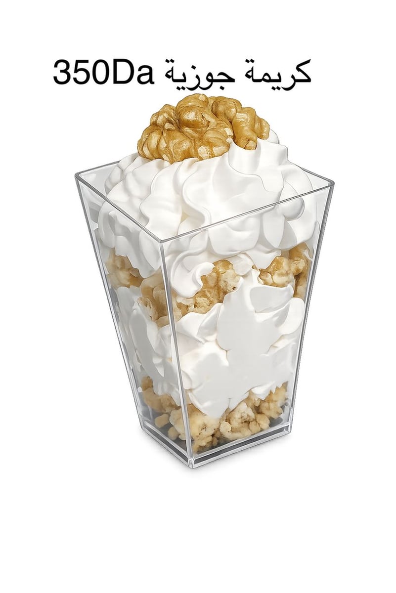Creme De Noix