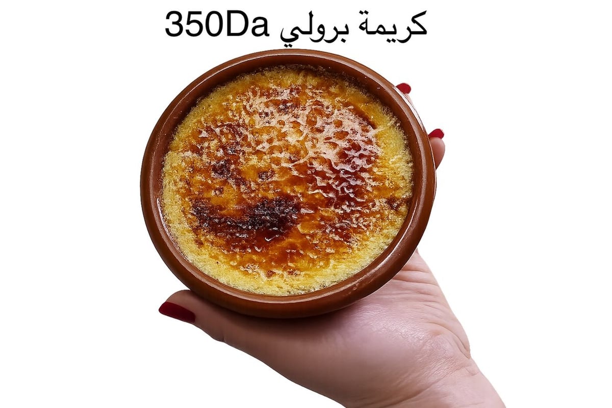 Creme Brulée