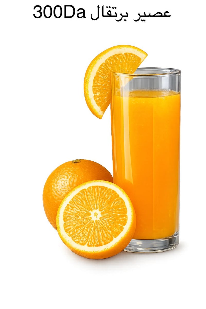 JUS D'ORANGE