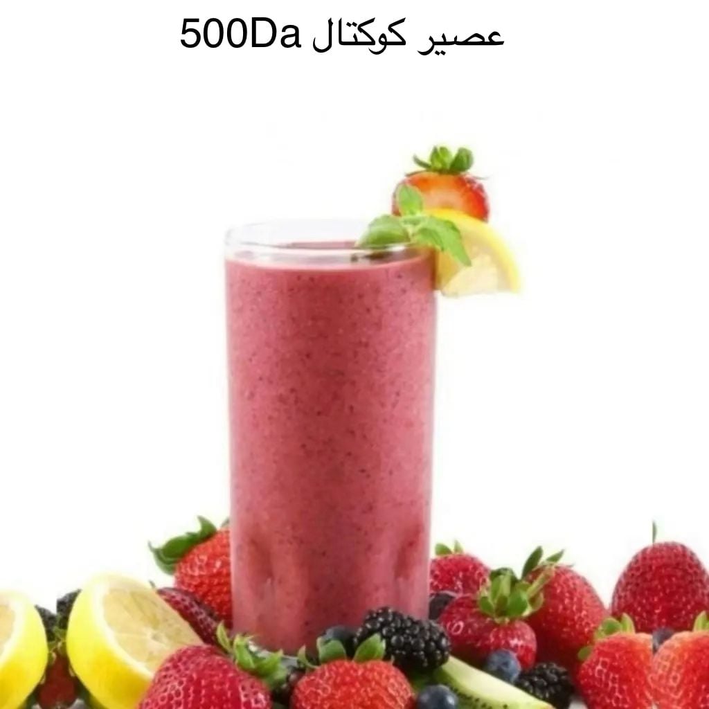 Jus Cocktail